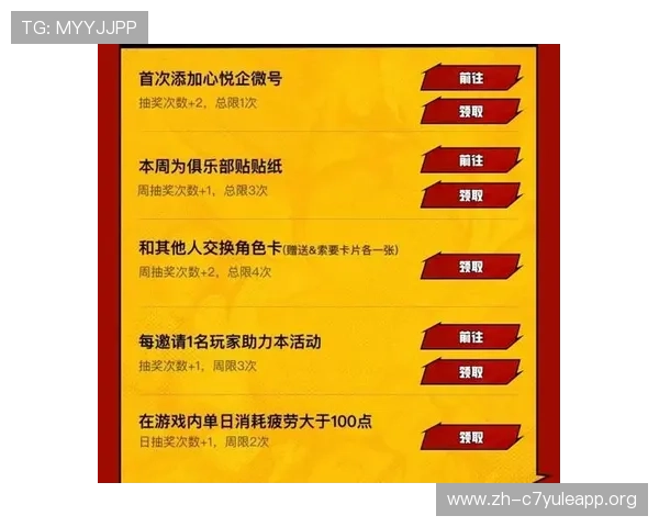 真人视讯备用平台最新优惠活动，助力玩家轻松赢取丰厚奖金