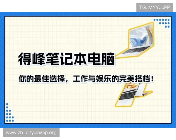 亚星真人娱乐平台全面解析如何选择安全可靠的真人娱乐网站以保障您的资金与个人信息安全