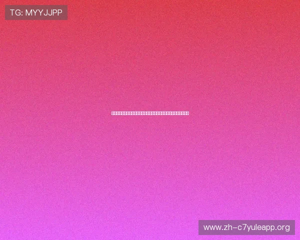 掌握百家乐必赢方法助你在世界杯足球竞猜中稳获胜利的实战经验分享